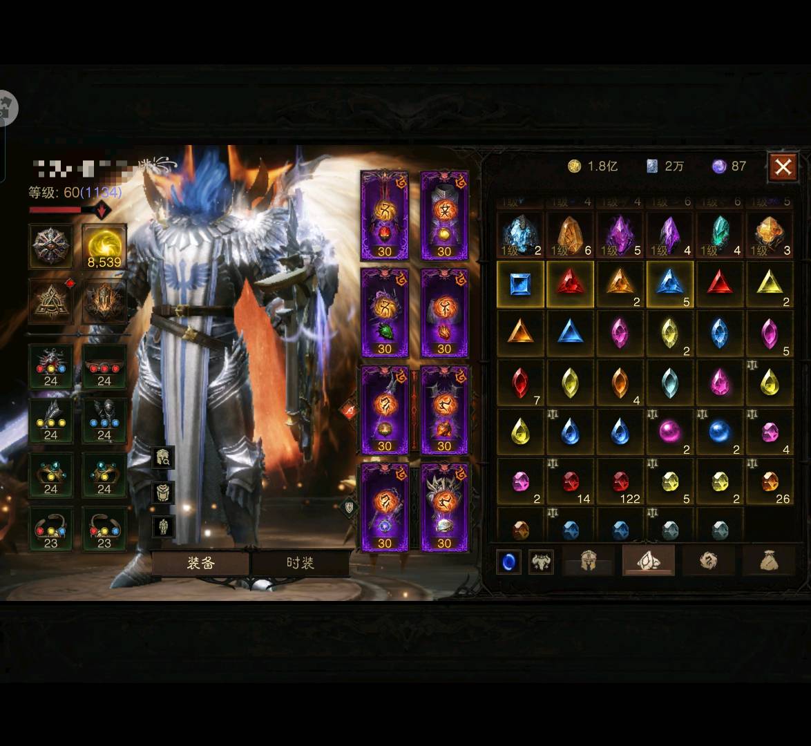 AH23056暗黑不朽账号详情图1