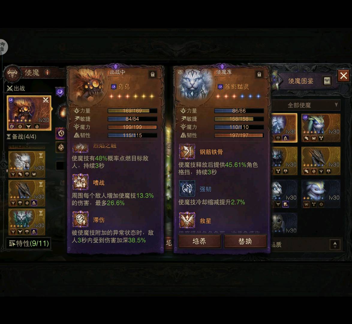 AH23056暗黑不朽账号详情图8