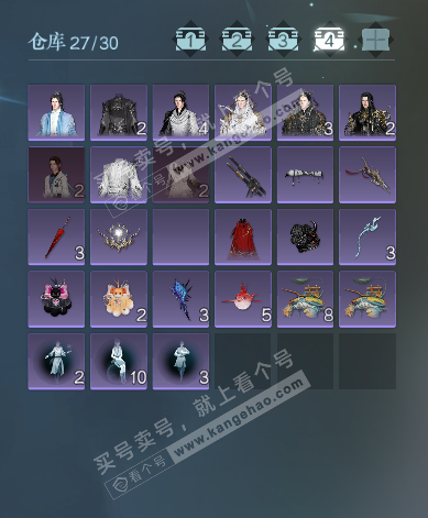 NSH328640逆水寒手游账号详情图5