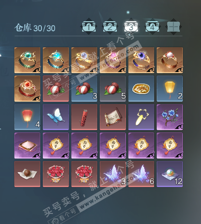 NSH328640逆水寒手游账号详情图4