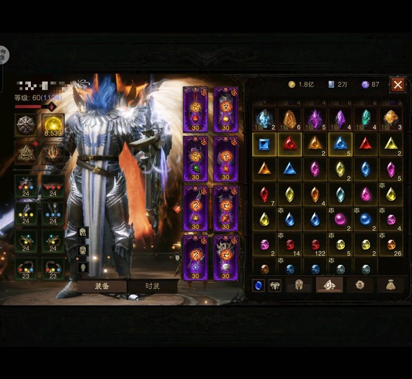 暗黑不朽账号安卓庇护之地编号23056     巅峰1134     圣教军      华为渠道服