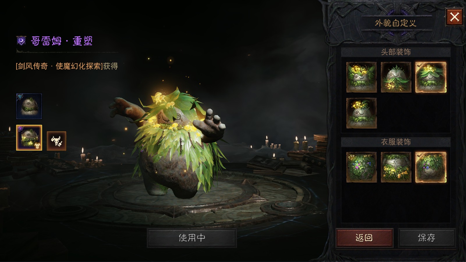 AH23054暗黑不朽账号详情图25