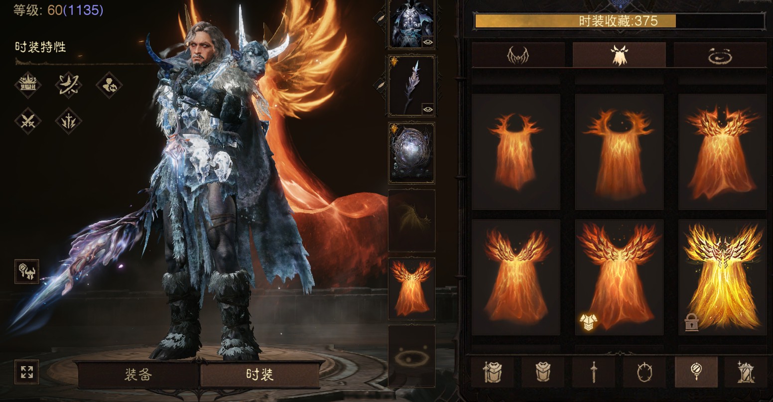 AH23054暗黑不朽账号详情图30