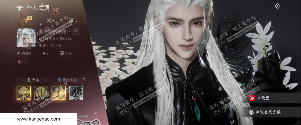 YYS35767燕云十六声账号详情图1