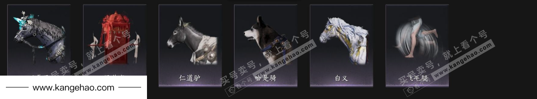 YYS35767燕云十六声账号详情图8