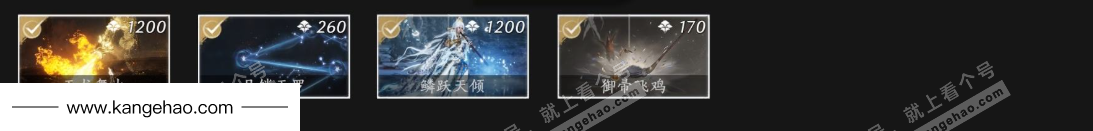 YYS35767燕云十六声账号详情图7