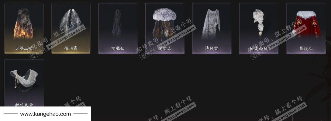 YYS35767燕云十六声账号详情图11