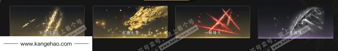 YYS35767燕云十六声账号详情图6