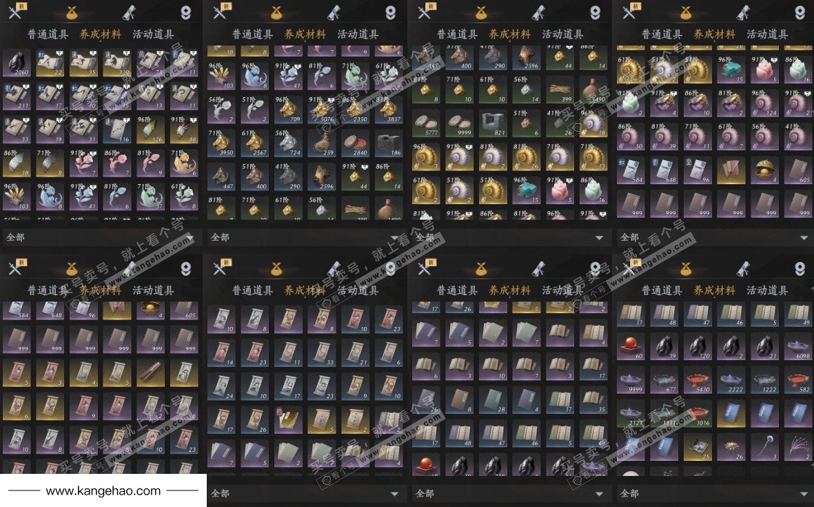 YYS35767燕云十六声账号详情图16