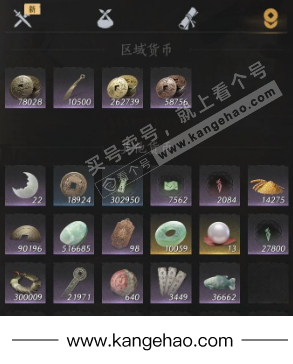 YYS35767燕云十六声账号详情图20