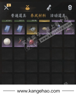 YYS35767燕云十六声账号详情图17