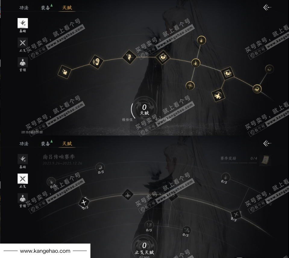 YYS35767燕云十六声账号详情图28