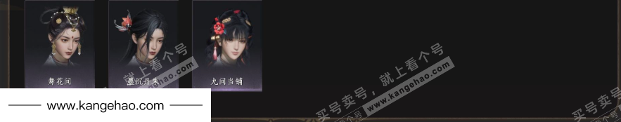 YYS35768燕云十六声账号详情图6 YYS35768燕云十六声账号详情图6