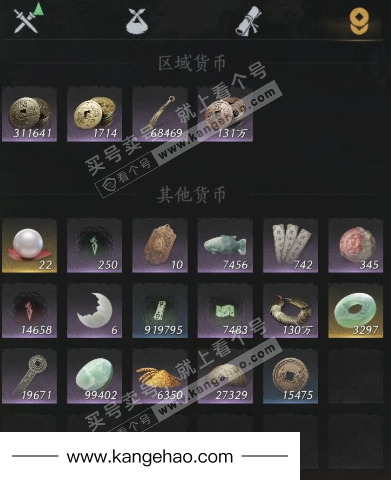 YYS35768燕云十六声账号详情图12 YYS35768燕云十六声账号详情图12