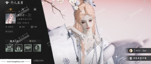 燕云十六声账号官服角色等级：100
 风华值：32922
 武林造诣：3.528鹅
已用八音窍3
 全部套装：晏平生/青丘千岁/青玉案/鹊踏枝/云中锦书/快哉风/雁还乡/霜寒天泉/芳时歇/午风清/南风熏/相思曲/...