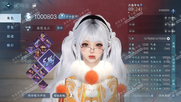 逆水寒手游账号凌西川绝代风华官服 绝代风华 女沧澜/碎梦 评分100w 累充称号把酒临风 衣品19w 国色8w 馆藏10w  19颗已用天赏+2转盘外观【4副本发】飞焰流波-紫宿宸极-星落月皓-白夜拂雪【2转盘外观】微光-...