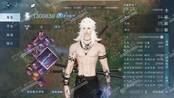 逆水寒手游账号忆江南姑苏绮罗官服姑苏绮罗 男龙吟 评分130w 累充称号把酒临风 衣品18w 国色8.4w 馆藏10w 13颗已用天赏+1个未用【转盘外观】棱镜-微光【天赏发式】浅茸-墨狩-锦夜行-九霄【4天霓染】详细请看...