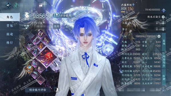 逆水寒手游账号将进酒神龙九现双顶奢1+3，一二赛年橙武，女号二未染