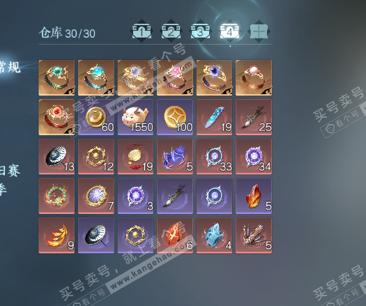 NSH328646逆水寒手游账号详情图5 NSH328646逆水寒手游账号详情图5