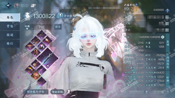 逆水寒手游账号逍遥游剑胆琴心官服剑胆琴心 女素问 评分130w 累充称号把酒临风 衣品24w 国色6w 馆藏10w 17颗已用天赏+2个未用+1转盘【副本发】重海遥思-星落月皓-白夜拂雪【转盘外观】微光【6天赏发式】月百合...