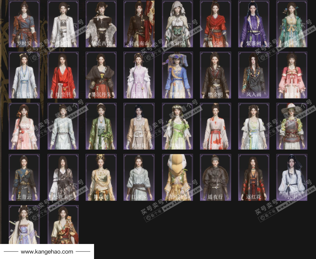 YYS35774燕云十六声账号详情图4