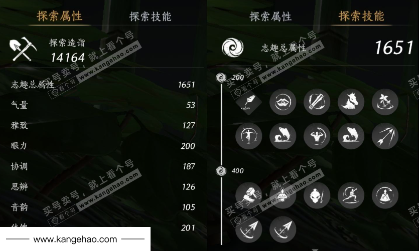 YYS35774燕云十六声账号详情图22