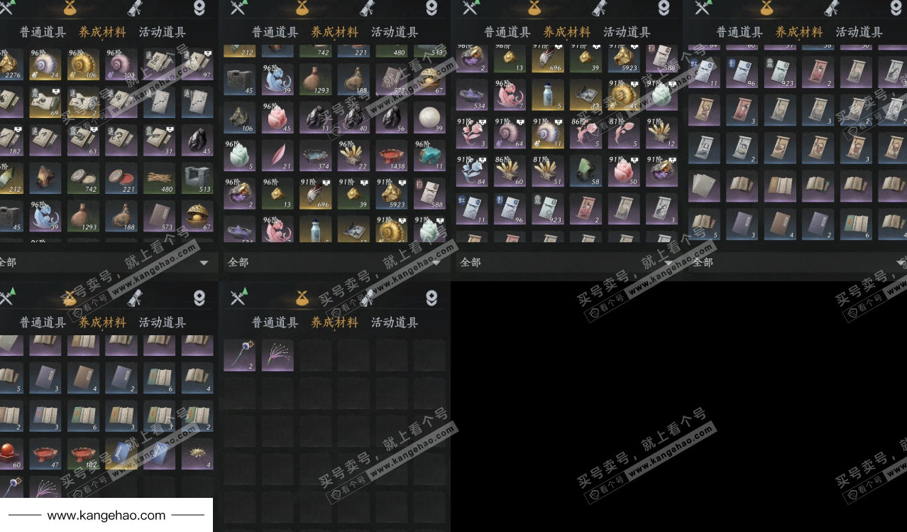 YYS35774燕云十六声账号详情图15