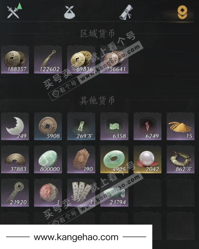 YYS35774燕云十六声账号详情图17