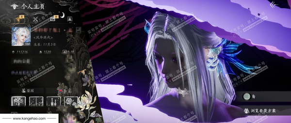 燕云十六声账号官服角色等级：100
 风华值：111216
 武林造诣：3.525鹅
已用八音窍18
 全部套装：晏平生/天上白玉京/月中天阙/风吟彼岸/如碎霜天/云中锦书/快哉风/卿知吾心/青玉案/剑影藏心/浣...