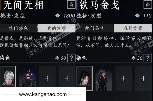 YYS35779燕云十六声账号详情图8