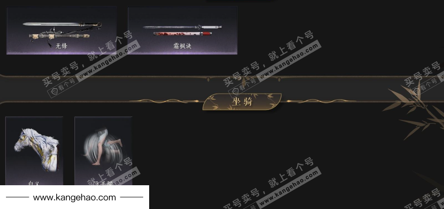 YYS35779燕云十六声账号详情图3