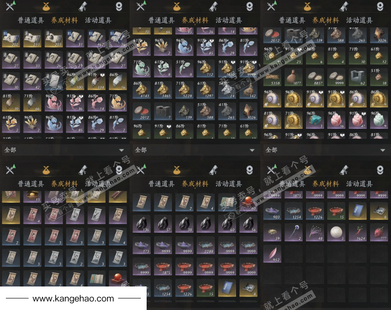 YYS35779燕云十六声账号详情图9