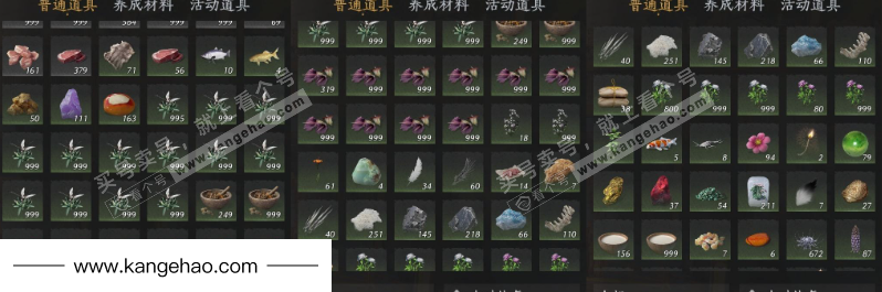 YYS35779燕云十六声账号详情图12