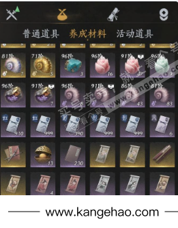 YYS35779燕云十六声账号详情图10