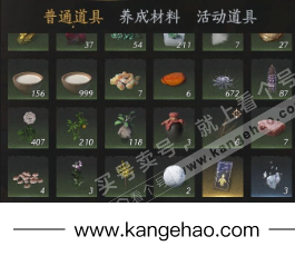 YYS35779燕云十六声账号详情图13