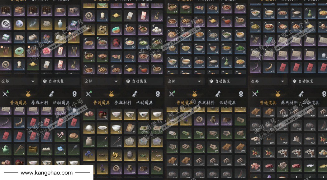 YYS35779燕云十六声账号详情图11