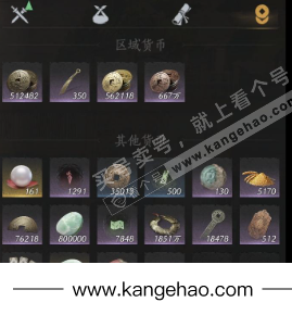 YYS35779燕云十六声账号详情图14