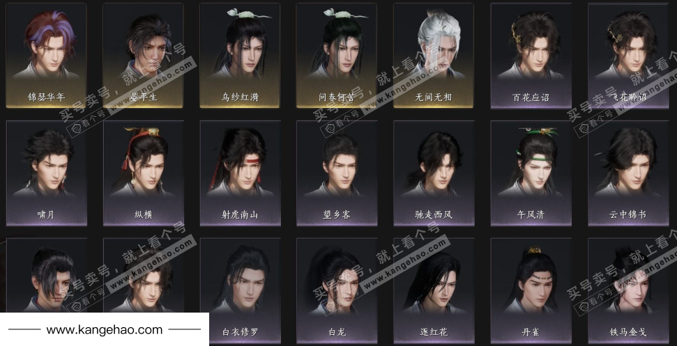 YYS35779燕云十六声账号详情图4