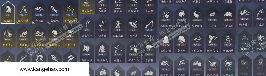 YYS35779燕云十六声账号详情图17