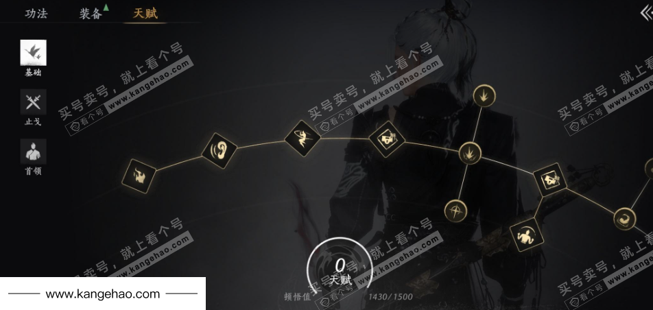 YYS35779燕云十六声账号详情图25