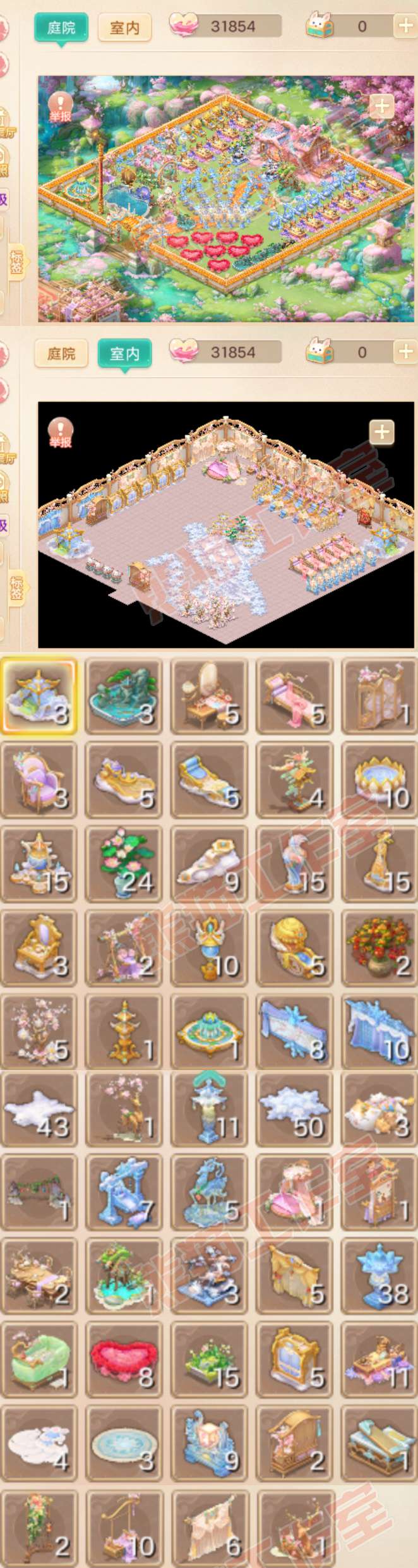 77014大话西游账号详情图13