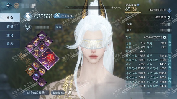 逆水寒手游账号踏北尘云川雪青官服云川雪青 男铁衣 评分43,2w 累充把酒 衣品15w 国色4.6w 馆藏9w 14颗已用天赏【副本发】星剑【天霓染】鲸羽-陆离【天赏发式】清吟-千秋【天赏武器】火武【天赏祥瑞】冰河凌-流光...