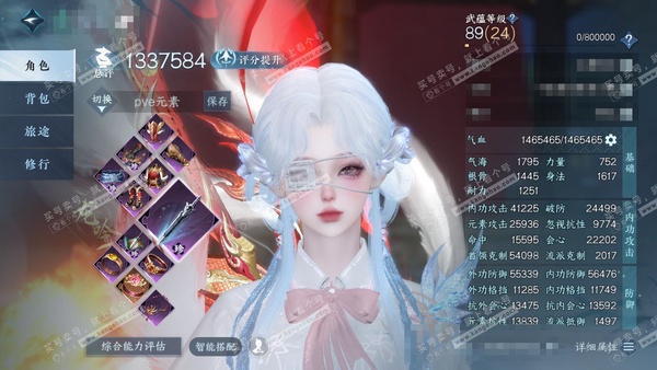 逆水寒手游账号如梦令仲夏绮梦官服 仲夏绮梦 女龙吟/铁衣 评分133w 累充称号卧看千山 衣品28w 国色8w 馆藏20w  28颗已用天赏+1转盘外观【4副本发】紫宿宸极-星落月皓-白夜拂雪*2【1转盘外观】幻焰狐影【3...