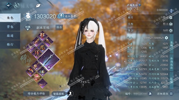 逆水寒手游账号逐中原东京梦华官服东京梦华  女碎梦/神相  累充称号把酒临风 153w铜币 评分130.3w  已用20天赏  衣品25w国色49980馆藏12w 【天霓染】双蕊【8天赏发型】月百合-绯曜-霓华-琢雪-长乐...