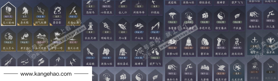 YYS35788燕云十六声账号详情图15