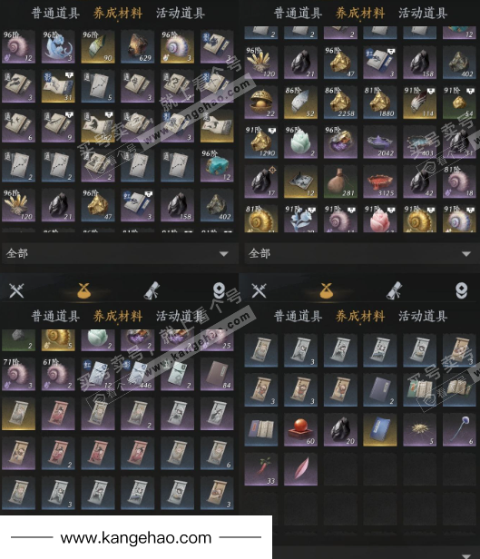 YYS35788燕云十六声账号详情图8