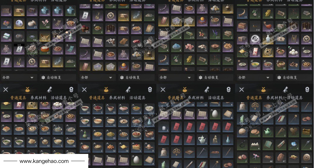 YYS35788燕云十六声账号详情图10