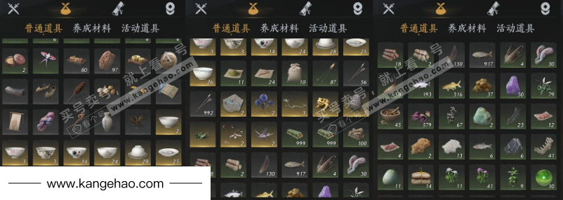 YYS35788燕云十六声账号详情图11