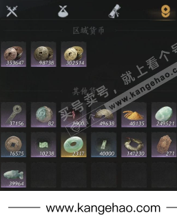 YYS35788燕云十六声账号详情图12