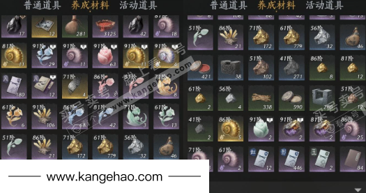 YYS35788燕云十六声账号详情图9